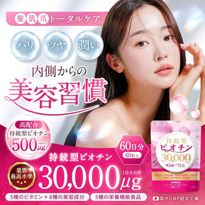 WADS Biotin 30000 mcg with Vitamins A C B1 B6 and Zinc Complex