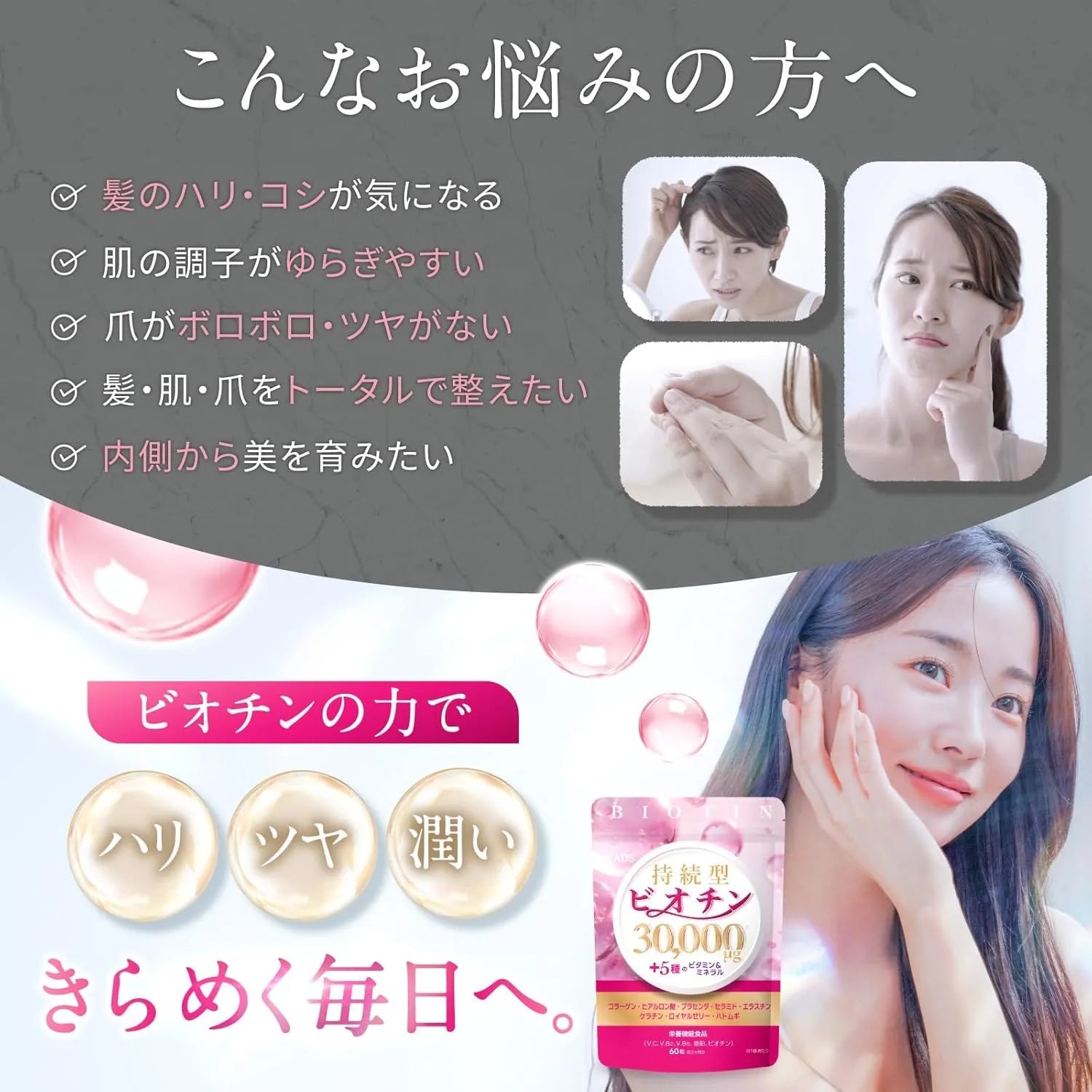 WADS Biotin 30000 mcg with Vitamins A C B1 B6 and Zinc Complex