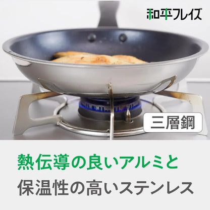 Wahei Freiz Miramite Frying Pan Induction Compatible PFOA Free