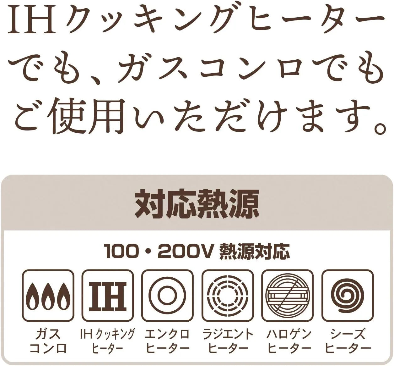 Wahei Freiz RB-1269 Wide Mouth Induction Compatible Kettle Stainless Steel