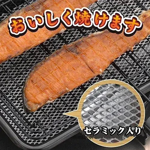 Wahei Freiz Yakitsudzumi Grilling Mesh for Gas Flame Ceramic Fluorocarbon