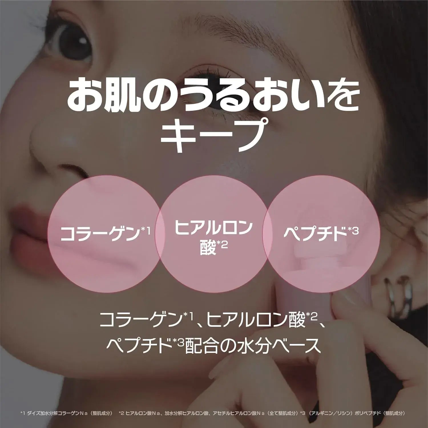 Wakemake Belly Way Shaking Blur Cheek Makeup Primer