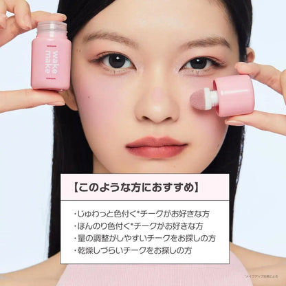 Wakemake Belly Way Shaking Blur Cheek Makeup Primer
