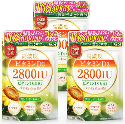 Wellify High Concentration Vitamin D3 and K2 Supplement for Men - 180 Day Supply
 - 4580714840094