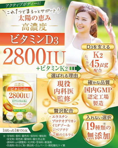 Wellify High Concentration Vitamin D3 and K2 Supplement for Men