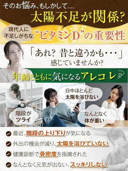 Wellify High Concentration Vitamin D3 and K2 Supplement for Men