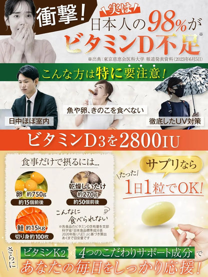 Wellify High Concentration Vitamin D3 and K2 Supplement for Men