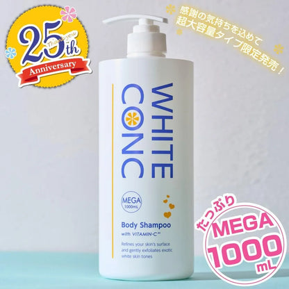 White Conc Body Shampoo 33.8 fl oz Whitening Dullness Care