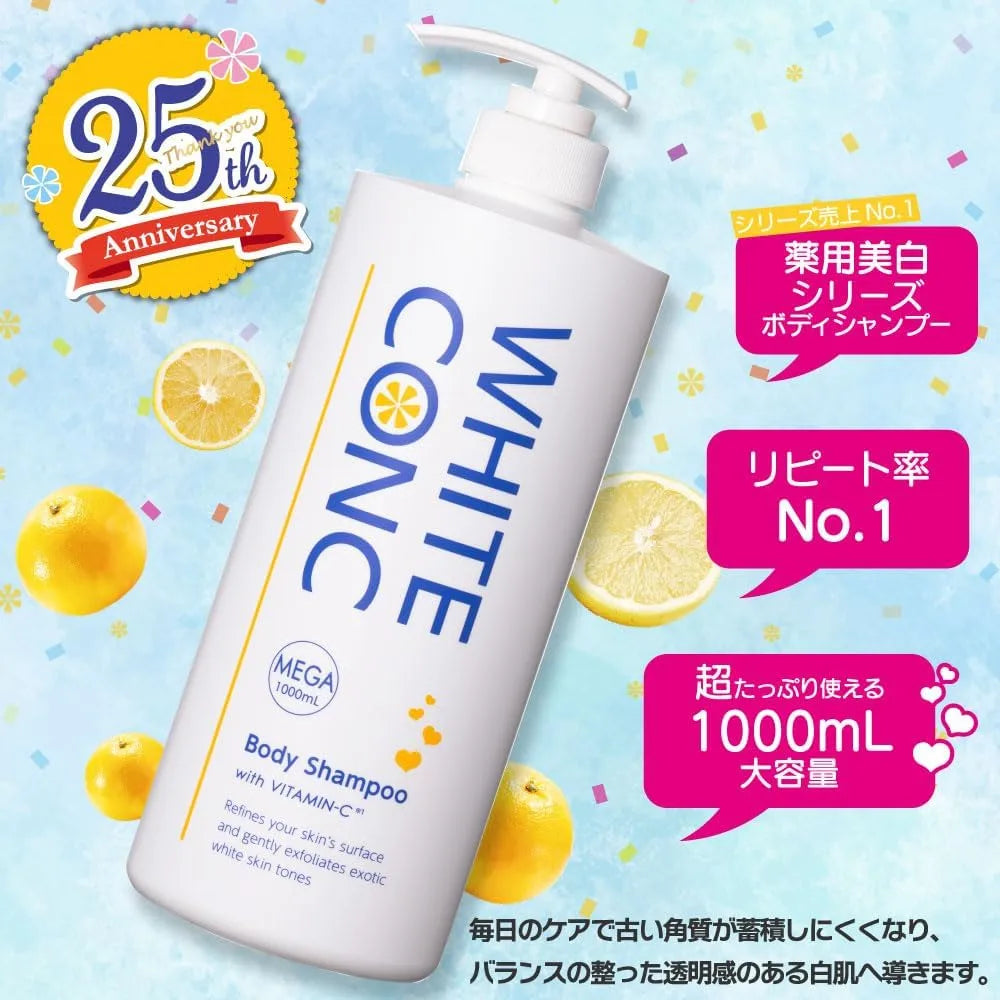 White Conc Body Shampoo 33.8 fl oz Whitening Dullness Care