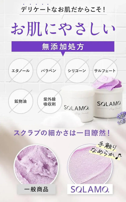 White Skin Veil Scramo Dark Spot Care Body and Head Scrub