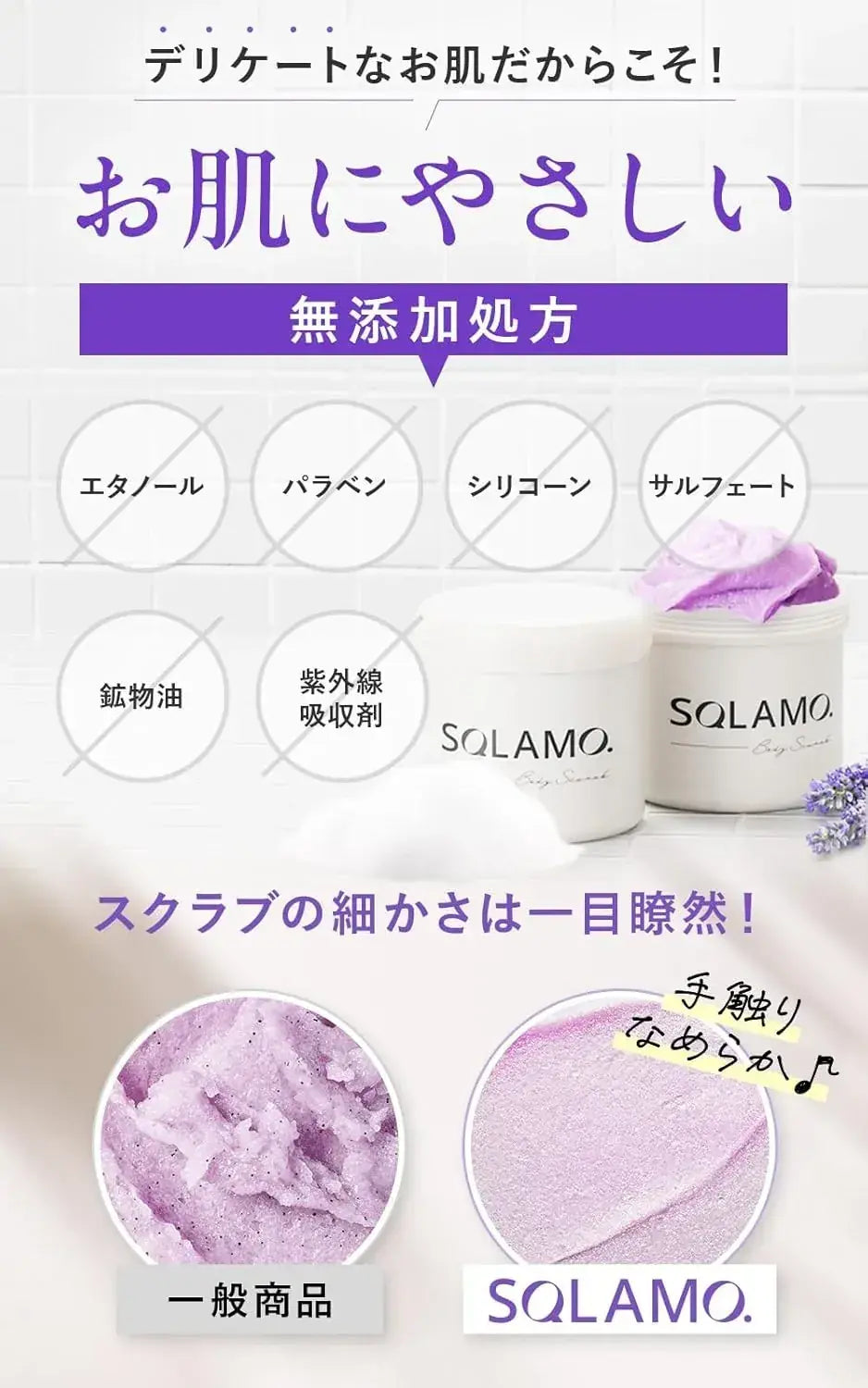 White Skin Veil Scramo Dark Spot Care Body and Head Scrub