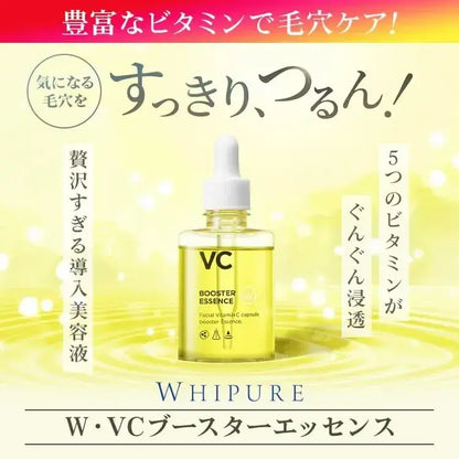 Why Pure VC Booster Essence Vitamin C Pore Serum