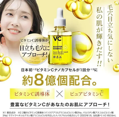 Why Pure VC Booster Essence Vitamin C Pore Serum