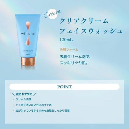 Willone Clear Cream Face Wash with Beauty Serum for Dull Care