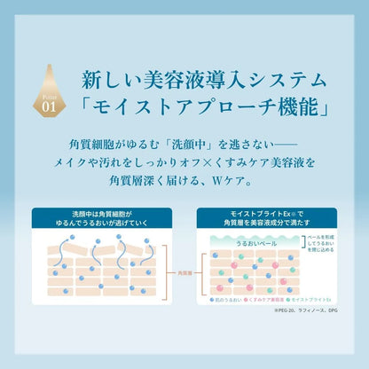 Willone Clear Cream Face Wash with Beauty Serum for Dull Care