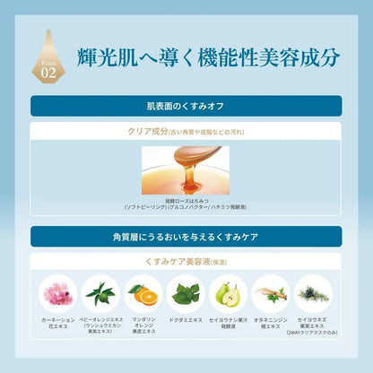 Willone Clear Cream Face Wash with Beauty Serum for Dull Care