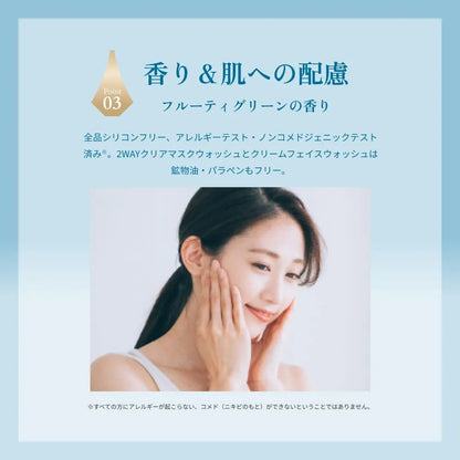 Willone Clear Cream Face Wash with Beauty Serum for Dull Care