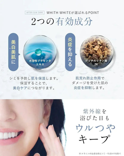 With White Whitening Anti Inflammatory Face Acne Pore Care Pack