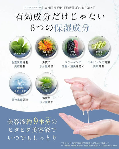 With White Whitening Anti Inflammatory Face Acne Pore Care Pack