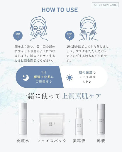 With White Whitening Anti Inflammatory Face Acne Pore Care Pack
