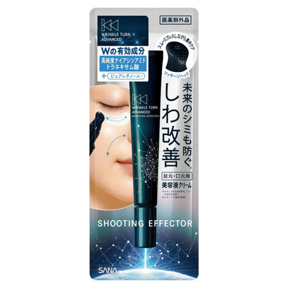 Wrinkle Turn Advanced Eye and Mouth Cream with Niacinamide and Retinol