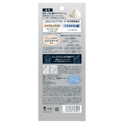 Wrinkle Turn Advanced Eye and Mouth Cream with Niacinamide and Retinol