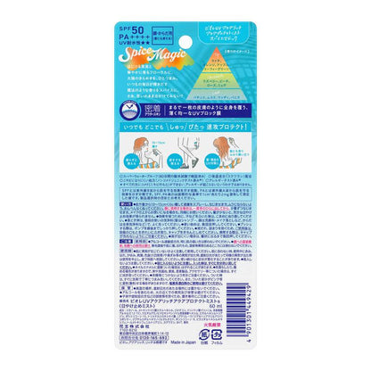 Biore UV Aqua Rich Aqua Protect Mist Spice Magic 60ml