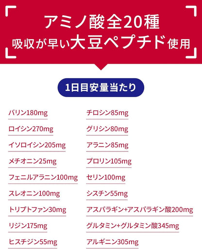 Yakult Amino Perfect Grit Capsules 480 Count 30 Day Supply