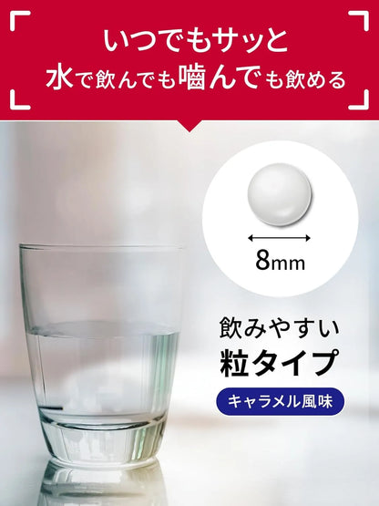 Yakult Amino Perfect Grit Capsules 480 Count 30 Day Supply