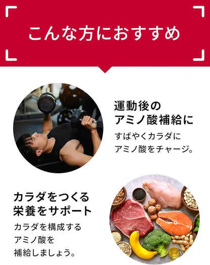 Yakult Amino Perfect Grit Capsules 480 Count 30 Day Supply