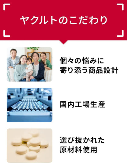 Yakult Amino Perfect Grit Capsules 480 Count 30 Day Supply