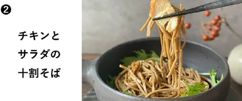 Yamamoto Kajino Original 100 Percent Buckwheat Soba Noodles