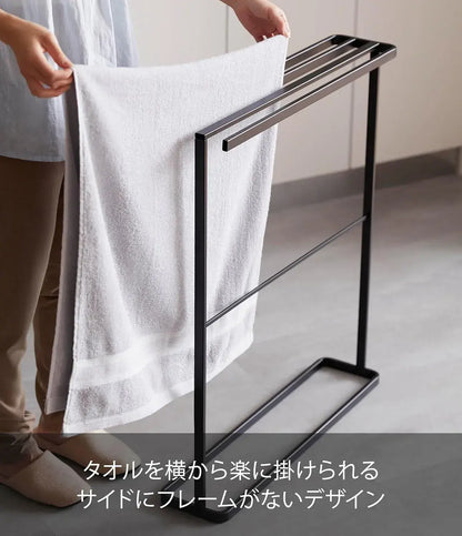 Yamazaki Jitsugyo Bath Towel Hanger Rack