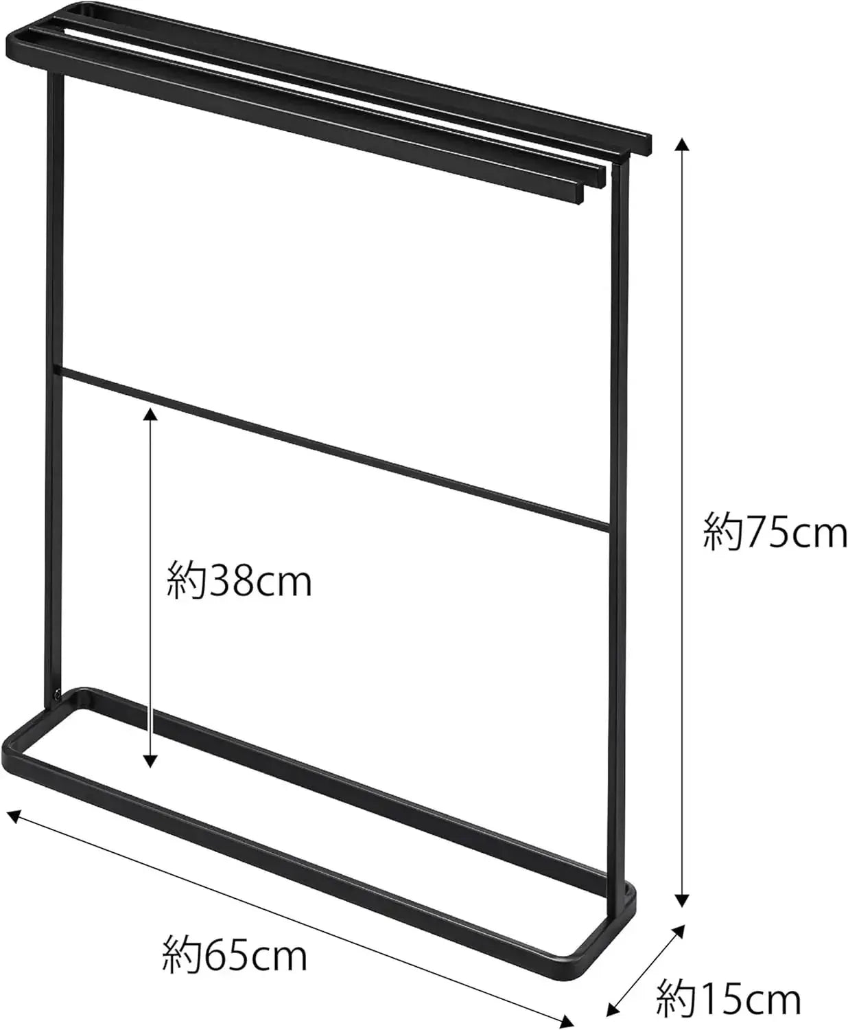 Yamazaki Jitsugyo Bath Towel Hanger Rack