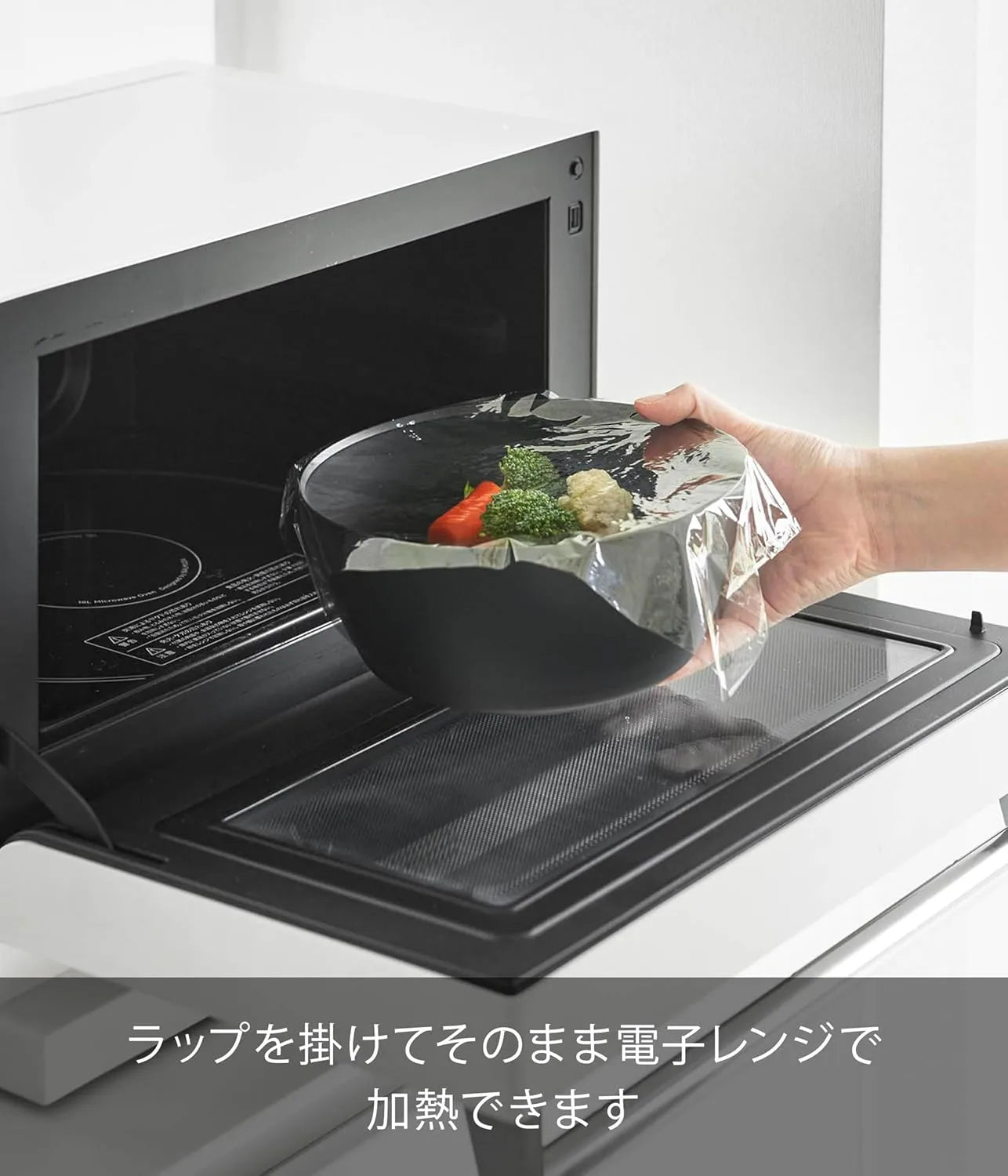 Yamazaki Jitsugyo Easy Tilt Mixing Bowl Medium Microwave Safe Black