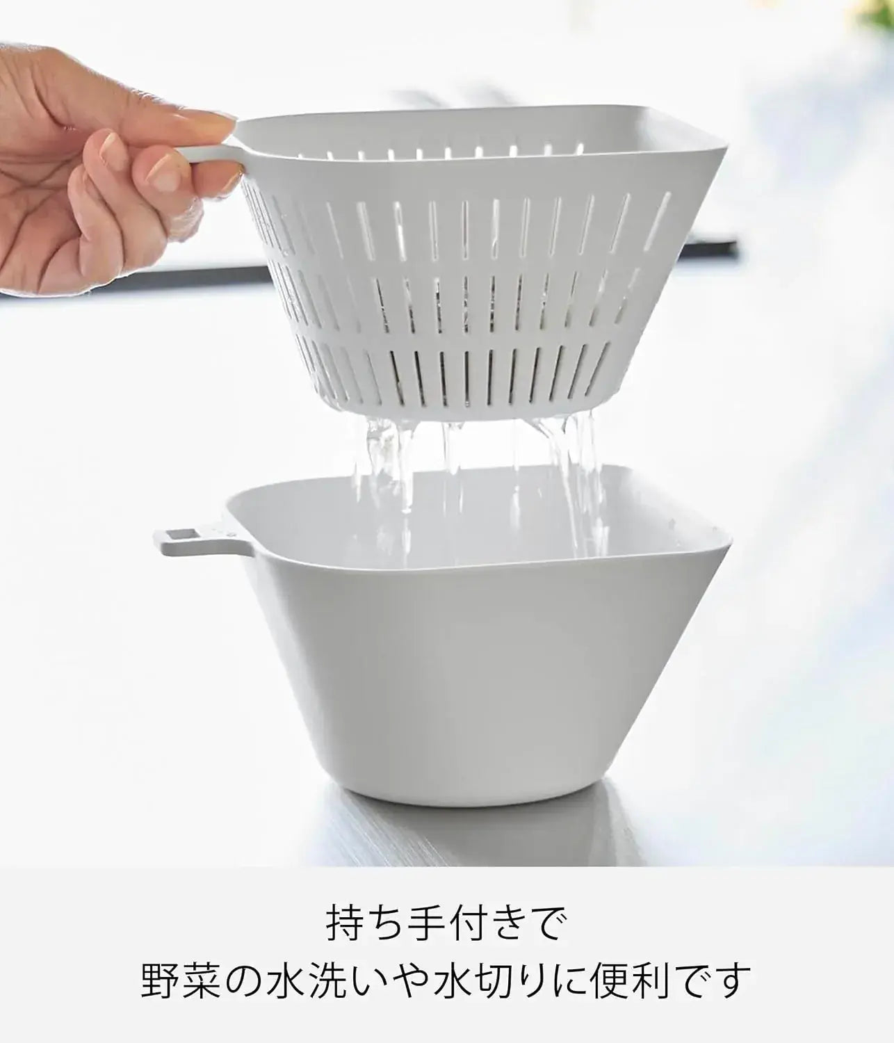 Yamazaki Tower Chili Bowl Colander Set