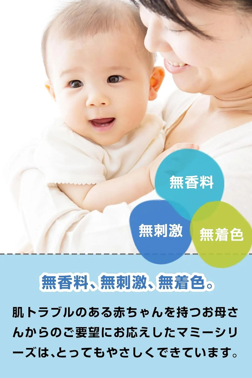 Yodo Enterprise Baby Lotion Additive-Free Natural 100ml Japan