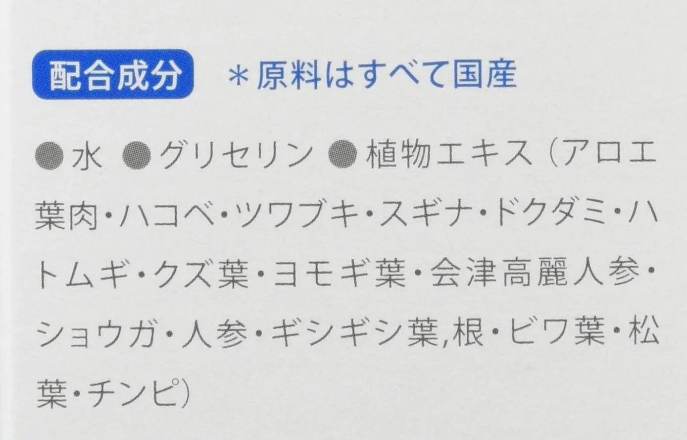 Yodo Enterprise Baby Lotion Mummy Water 8.5 fl oz Natural