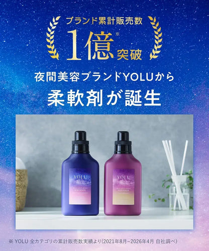 Yolu Fabric Softener Night Drying Softener