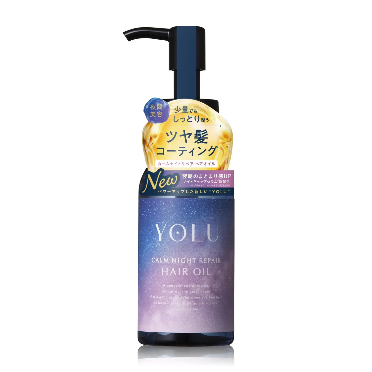 Yolu Hair Oil Treatment