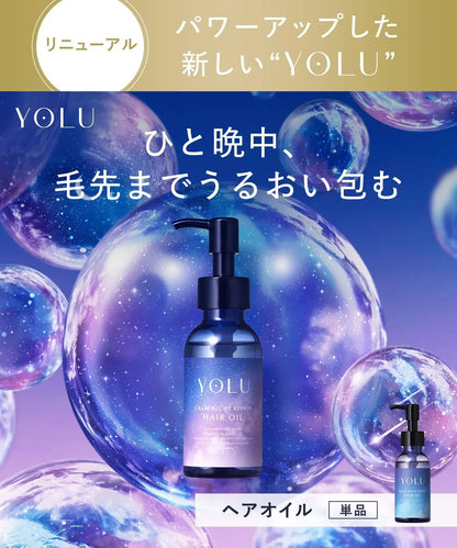 Yolu Hair Oil Treatment