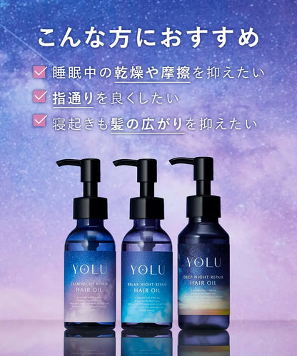 Yolu Hair Oil Treatment