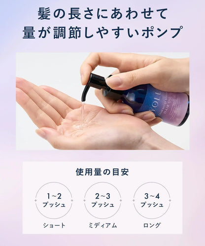 Yolu Hair Oil Treatment