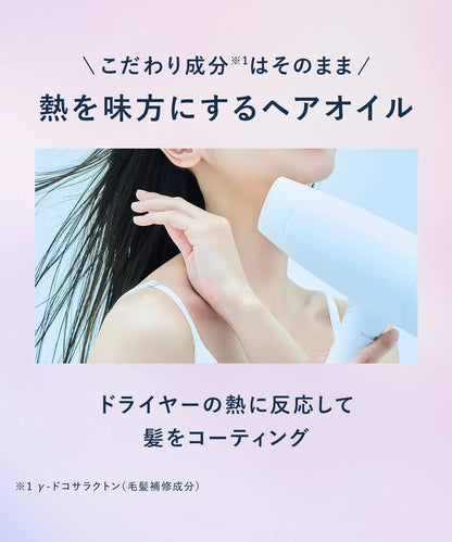 Yolu Hair Oil Treatment