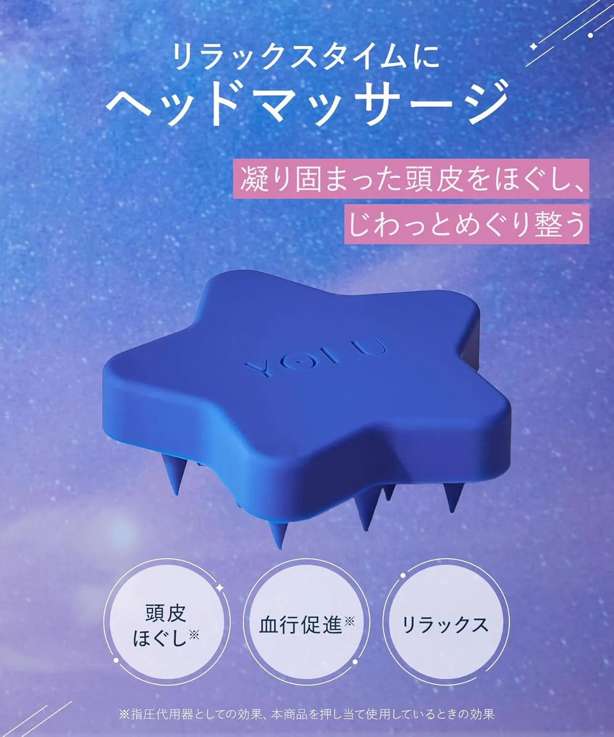 Yolu Scalp Brush Shampoo Brush with Soft Silicone Bristles Massage