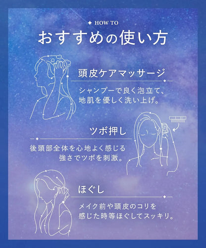 Yolu Scalp Brush Shampoo Brush with Soft Silicone Bristles Massage