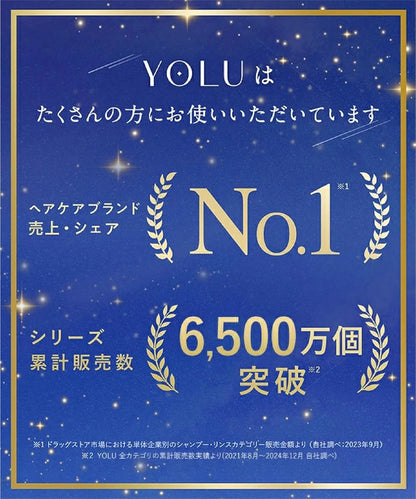 Yolu Scalp Brush Shampoo Brush with Soft Silicone Bristles Massage