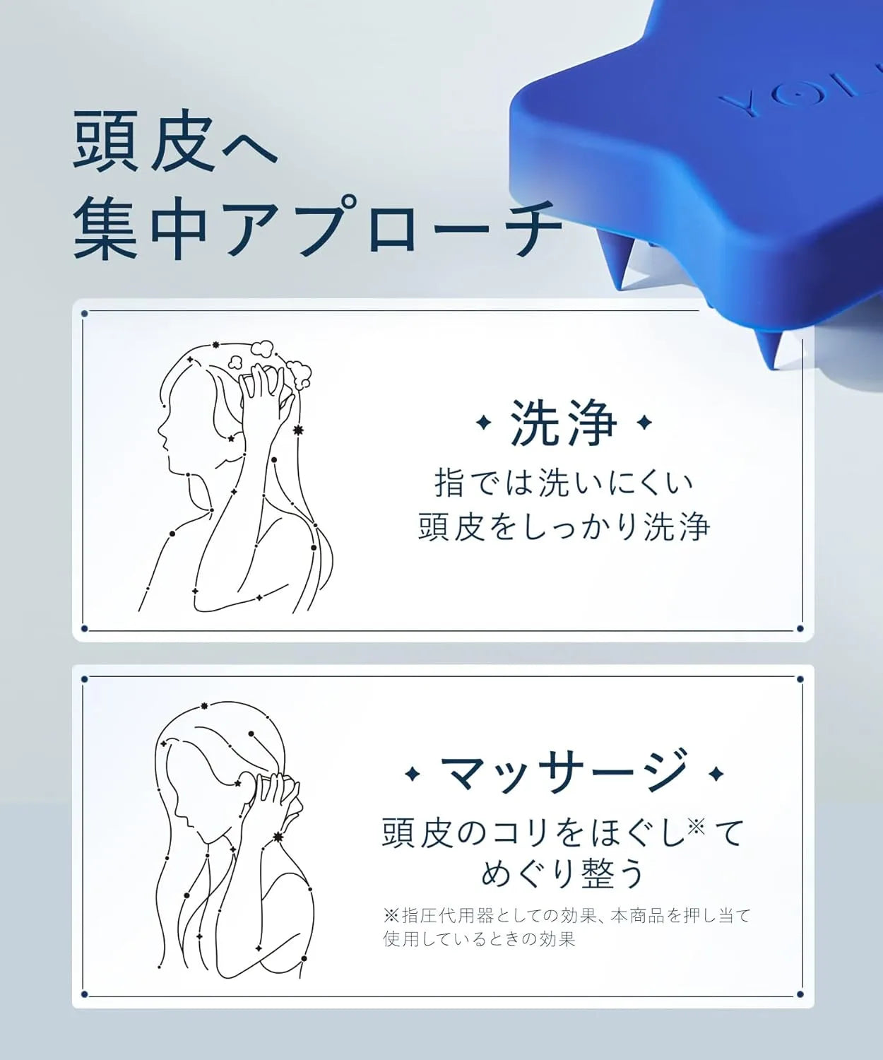 Yolu Scalp Brush Shampoo Brush with Soft Silicone Bristles Massage