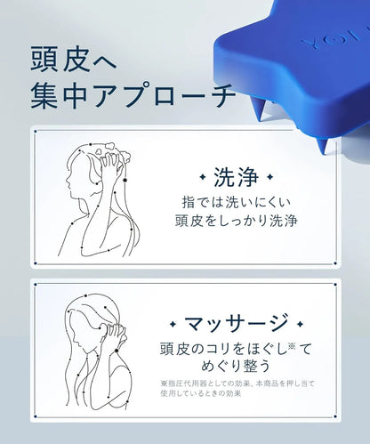 Yolu Scalp Brush Shampoo Brush with Soft Silicone Bristles Massage