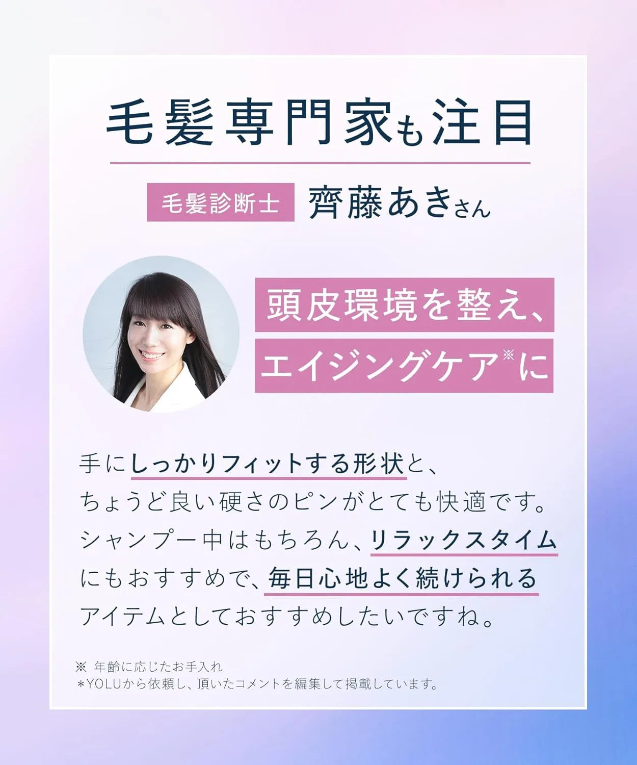 Yolu Scalp Brush Shampoo Brush with Soft Silicone Bristles Massage